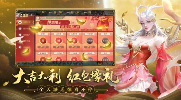 剑玲珑仗剑江湖红包版