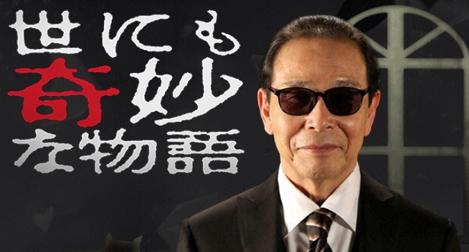 《世界奇妙物语》新篇6.26日开播 现职业游戏玩家确定出演