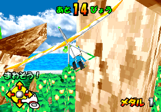 天空挑战者 (J 000406 V1.000) skychal.zip