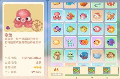 摩尔庄园手游章鱼在哪钓 章鱼怎么搞