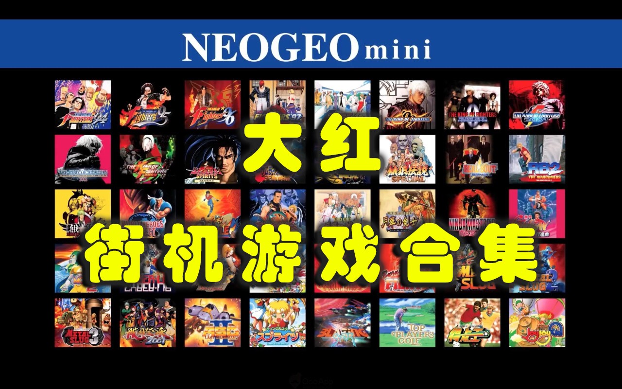 大红