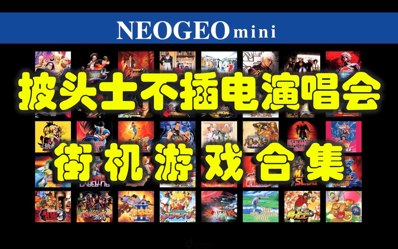 披头士不插电演唱会