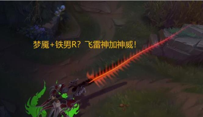 《lol》终极魔典什么时候出？