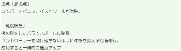 《闪乱忍忍忍者大战》新模式情报透露 8月26日登PS4