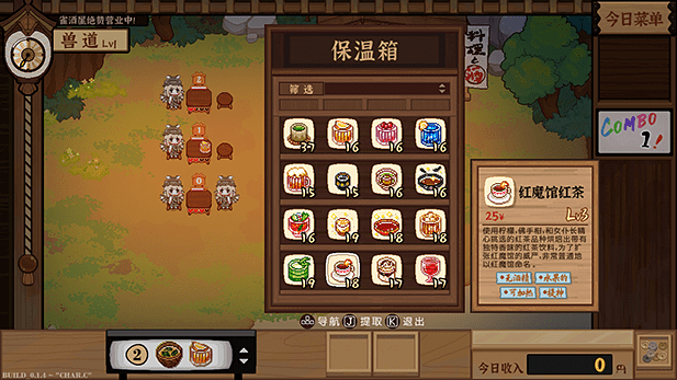 经营模拟《东方夜雀食堂》Steam正式发售 国区售价38元