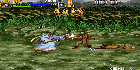 三国战纪 2 - 群雄争霸 / 三国战纪 2 飞龙在天 (版本. M203XX, 200, 100中国版) kov2p203.zip