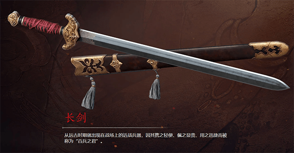 永劫无间新手玩什么武器好 新手武器推荐