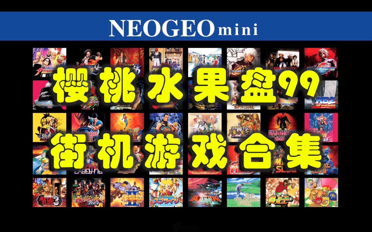 樱桃水果盘99