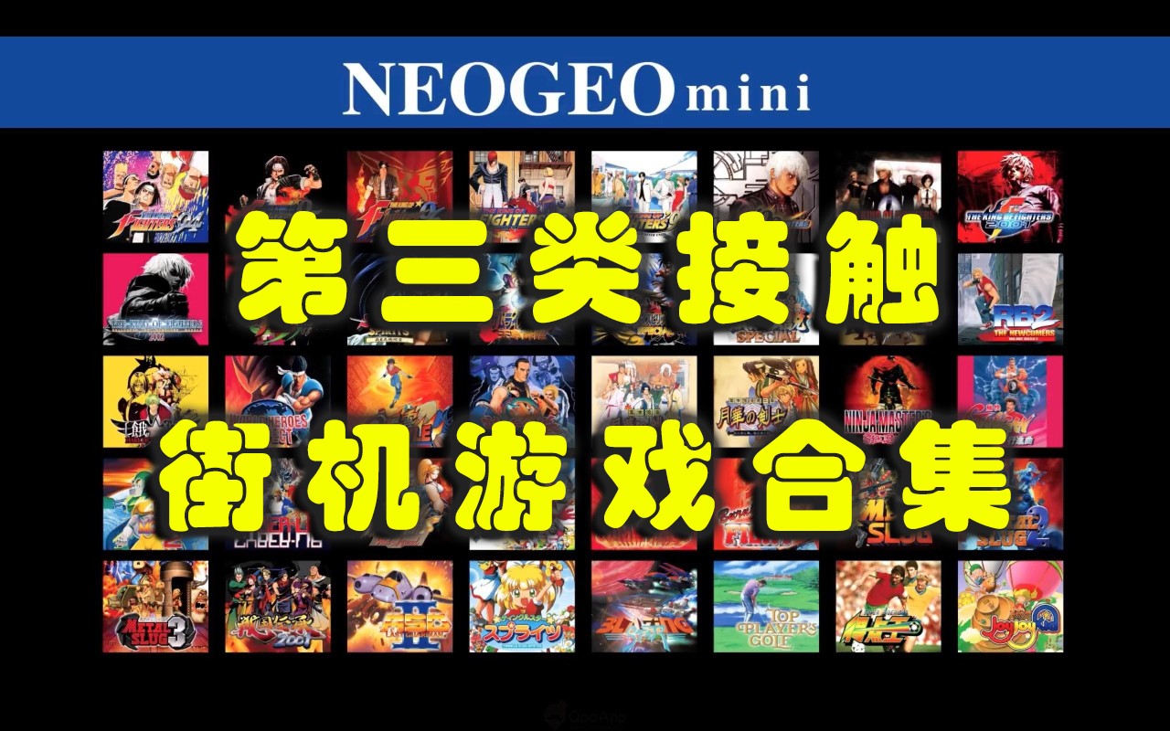 第三类接触