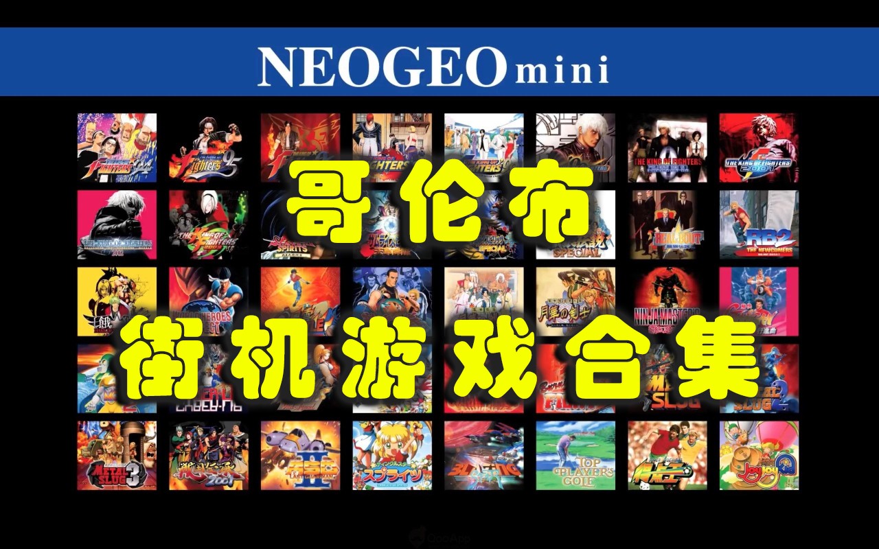 哥伦布