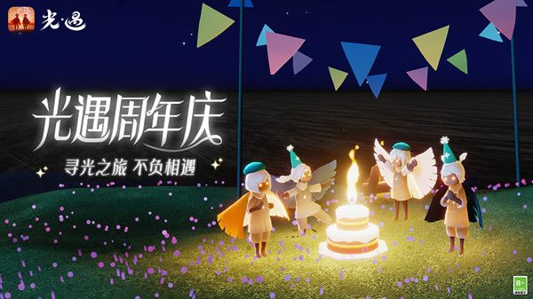 光遇周年庆点亮星空活动在哪 点亮星星坐标位置