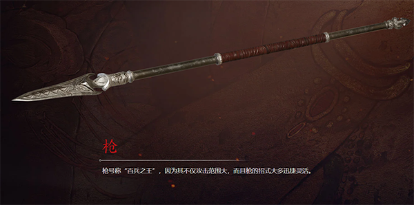 永劫无间长枪连招怎么用 连招使用推荐