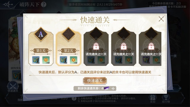 最终幻想勇气启示录幻影战争人物强度排行