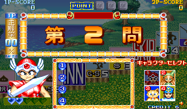 问答 卡普空世界 2 (日版 920611, B-Board 90629B-3, 无电池) cworld2ja.zip