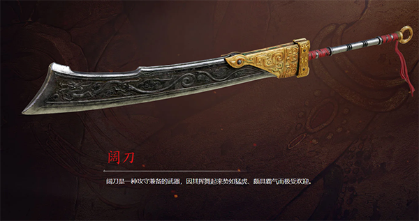 永劫无间阔刀连招有哪些 连招技巧分享