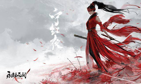 永劫无间药品有哪些 药品种类介绍
