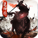 风云诸侯-三国强化版