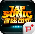 音速出击下载中文版