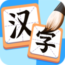 汉字大英雄游戏赚钱