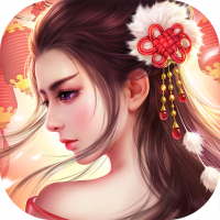 仙元天下傲视苍穹官方版