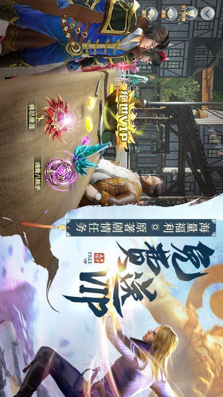 斗罗大陆手游斗罗服