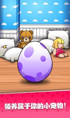 托卡世界(更新合租别墅)