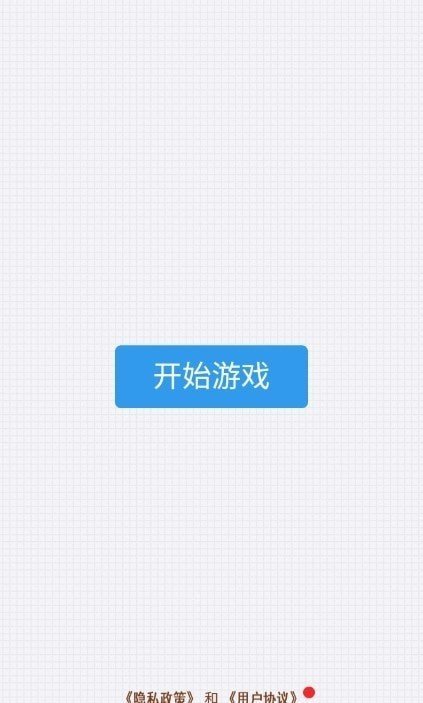 反应堆方块