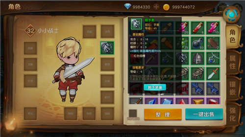 危境圣光传说下载