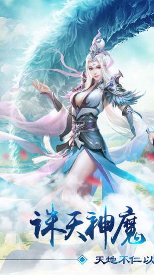 纵剑奇缘官网版