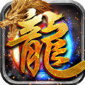 炎龙盛世手游
