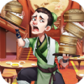 中华小客栈手游