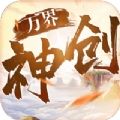 灵域修仙之神创万界手游