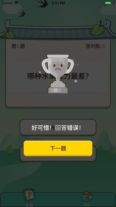 巅峰达人红包版