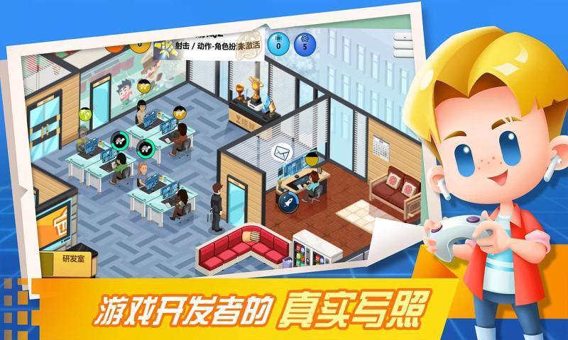 不氪金游戏公司红包版