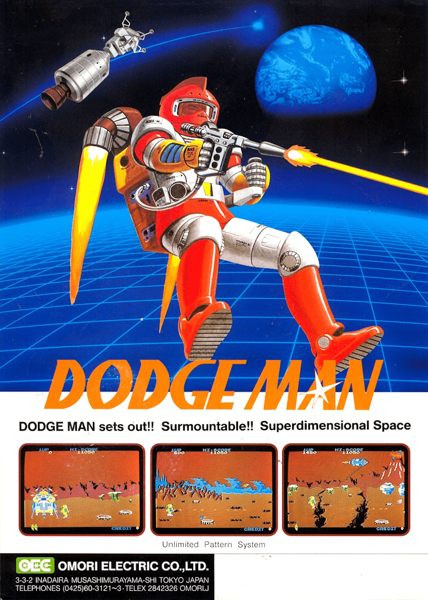 道奇人  dodgeman.zip