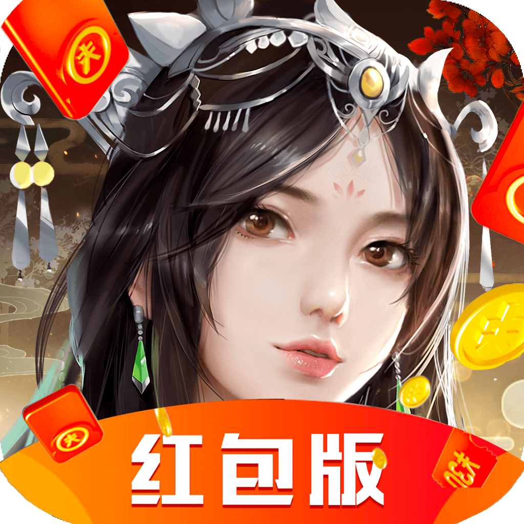 绯色修仙录红包版