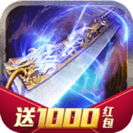 至尊散人服红包版破解版