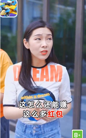 打爆小飞机赚钱版