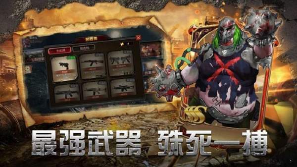绝境封锁赚钱版