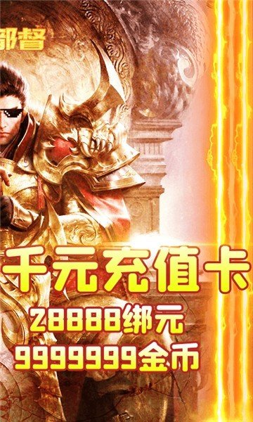 大都督