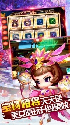 决战三界封神飞升版