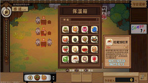 ﻿东方夜雀食堂手游