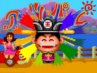 阎魔大王 (日版) enmadaio.zip