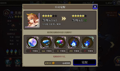 FFBE幻影战争信念怎么获得