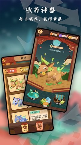 天命内购破解版