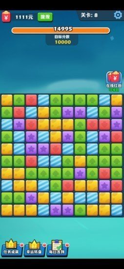 阿伟消消消2021红包版