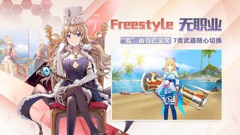 剑之荣耀最新版