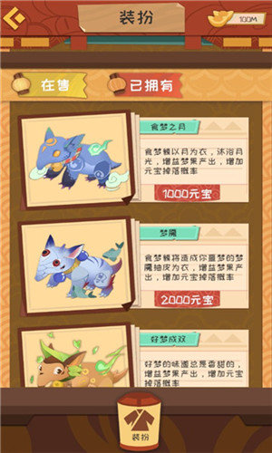 天命无限版