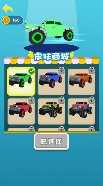 飞车2048最新版红包版