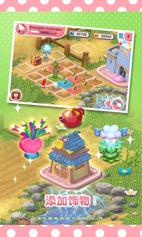 梦想花园2游戏红包版下载